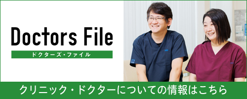 Doctors File